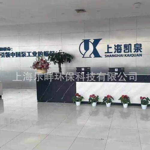 上海凯泉水泵WQE潜水排污泵工业污水泵切割式380v三相大功率7.5kw