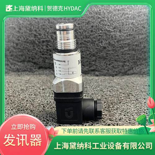 贺德克VL1GW.0/-V-121-16-4 1358845指示器 用于润滑油监测