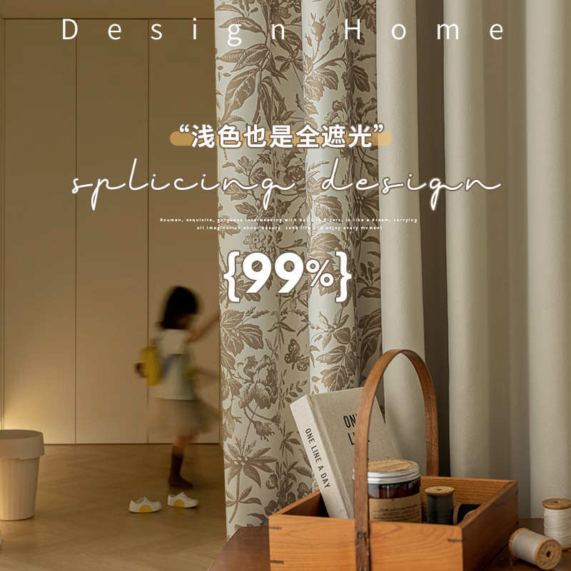 轻奢客厅卧室简约感花遮光尼尔高级2024雪窗帘全新款法式现代陌上