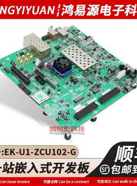 原装 EK-U1-ZCU102-G 赛灵思Xilinx FPGA开发板评估套件 XCZU9EG