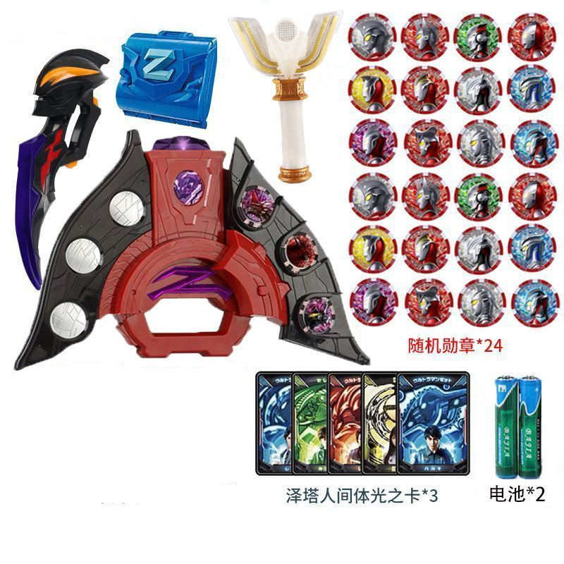 升华曼黑暗关节卡片泽塔器器变身软勋章奥特战士儿童玩具软版胶胶