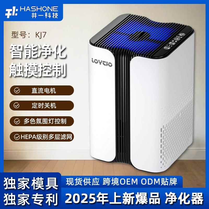 空气净化器空气消毒机可移动病房等离子杀菌净化除味机