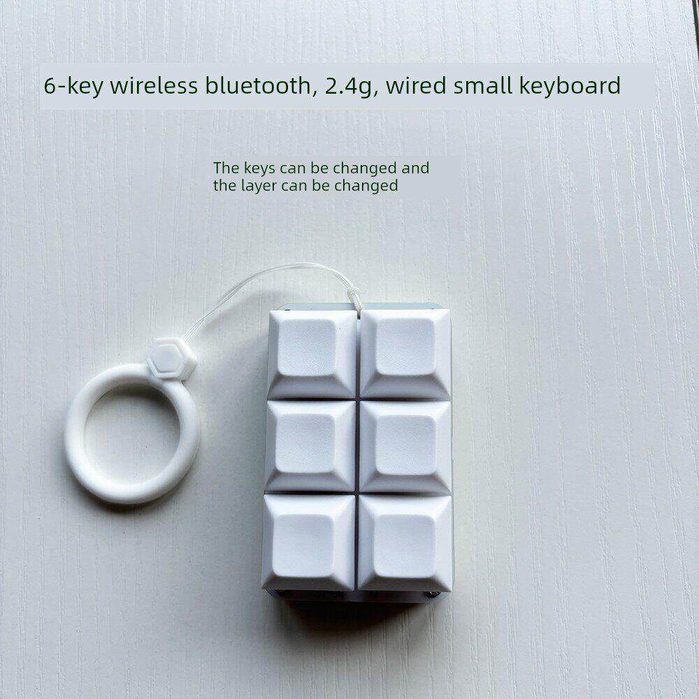 低轴无线6键键盘2.4g蓝牙自定义按键切换小说阅读翻页遥控刷抖音