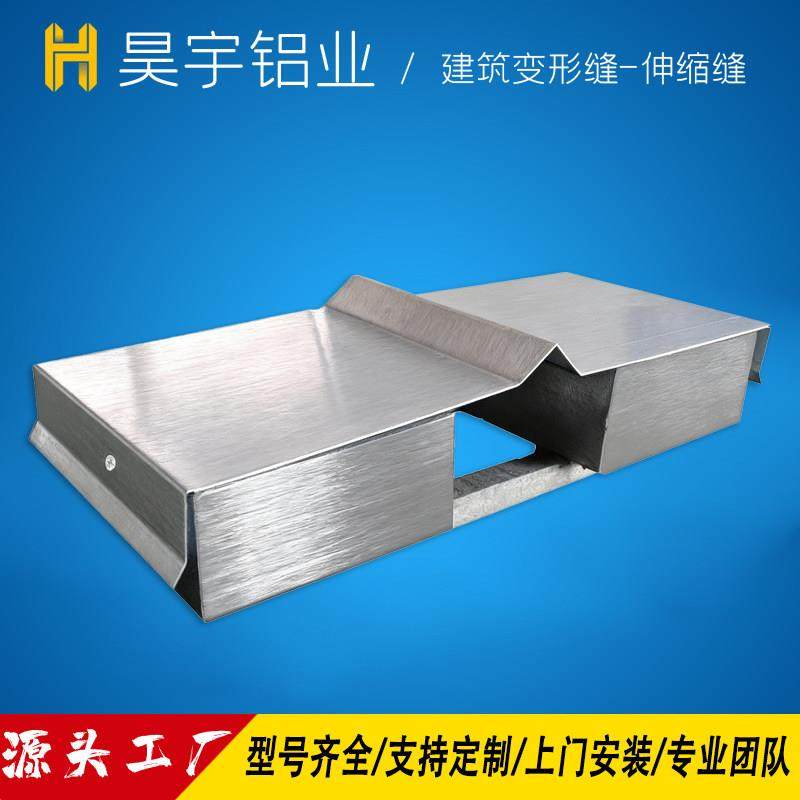 铝合金V型变形缝外墙伸缩缝内墙建筑地面抗震沉降缝沉重盖板,金属材料及制品,变形缝,淘宝优惠券,粉丝福利购,淘宝优惠卷