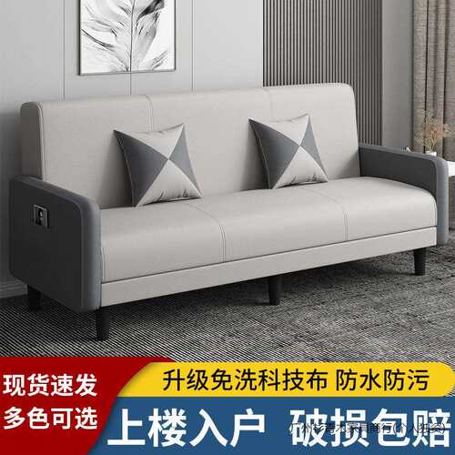 布艺沙发小户型可折叠沙发床两用多功能客厅出租房公寓单双人沙发