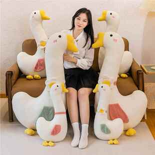 大白鹅毛玩具女生114睡绒觉抱枕布娃娃公仔枕孕靠夹腿神奇过节妇