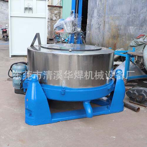 广东广州供应大中小型工业脱水机食品离心脱水机不锈钢甩干机