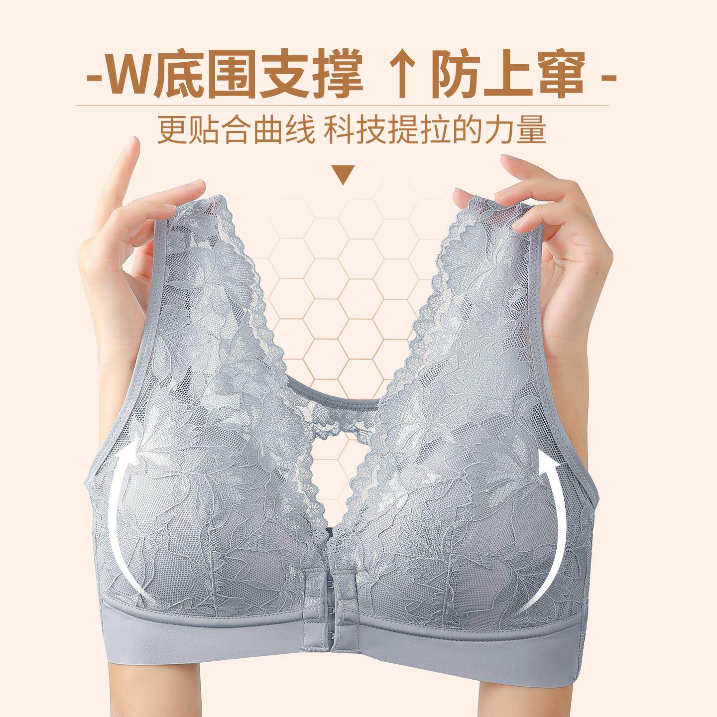 前扣蕾丝美背聚拢提拉内衣女大胸显小收副乳防下垂无钢圈薄文胸罩