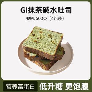手撕饱腹面包信合味达碱水面包厚切吐司早餐学生营养健康手撕抹茶