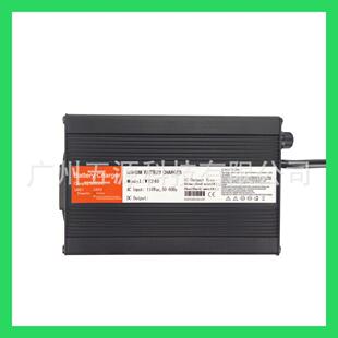 五源 12V 24V 20A 36V 48V 60V 铝型材外壳240W铅酸蓄电池充电器