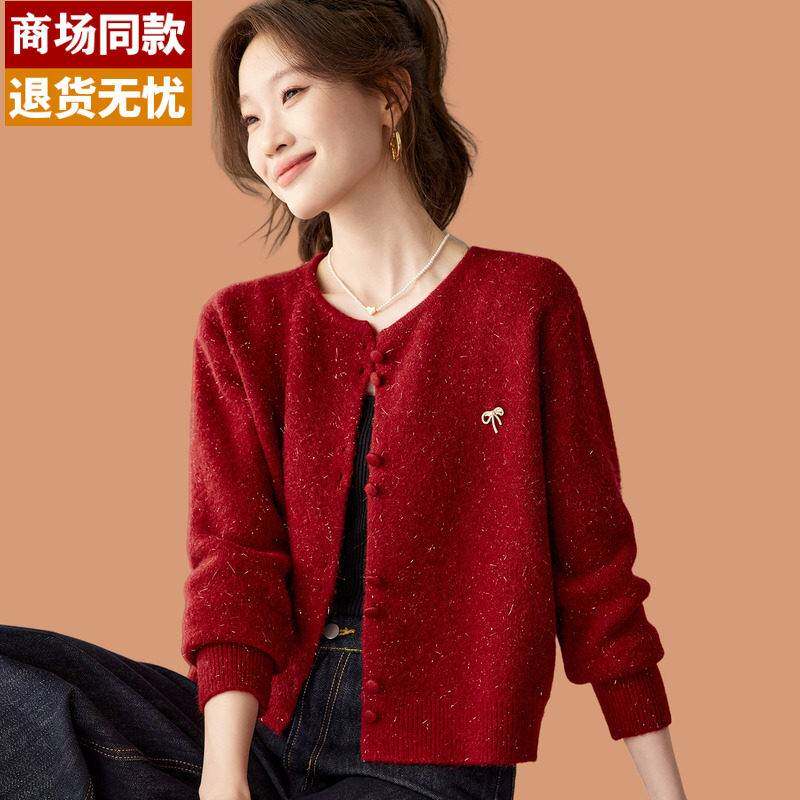羊毛开衫外套外套女针织2026新款春装高腰上衣亮丝绝美巨好看红色