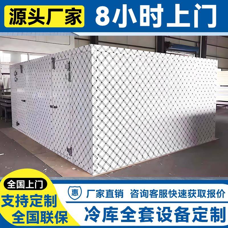 冷藏库大中小型果蔬保鲜库肉类冻库制冷机组220V冷藏库家用全套设