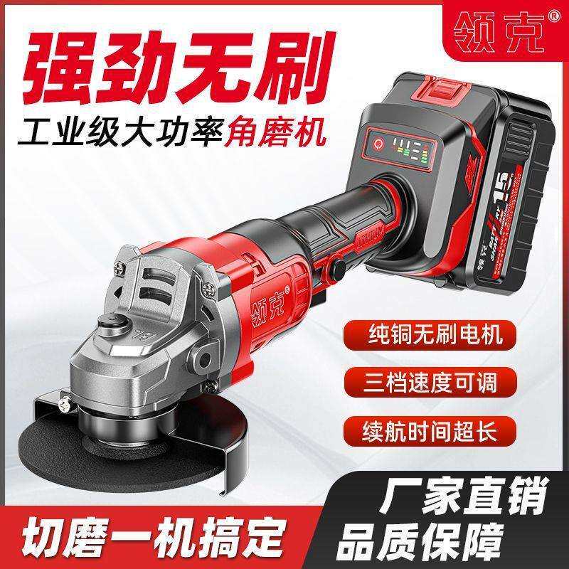 无刷角磨机锂电切割机无线多功能打磨抛光大功率充电式砂轮机外贸