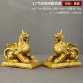 黄铜瑞兽貔貅一对摆皮饰装 饰品招财店铺铜开业工艺品纳福丘摆件铜