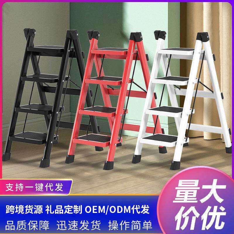 家用折叠梯子伸缩人字梯小型轻便室内加厚多功能四五步工程梯便携