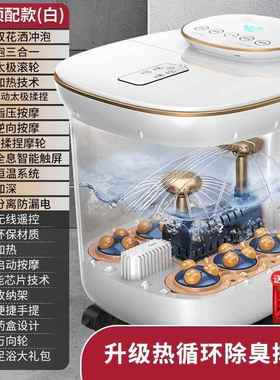 足泡脚桶全自动加热洗家用电动按摩泡脚盆过小腿足浴盆支持