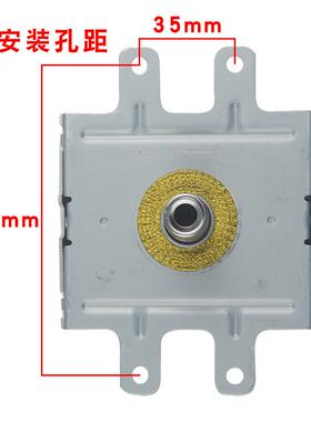 微波发生器2M248J风冷磁控管长脚全新原装配件加热设备真空电子管