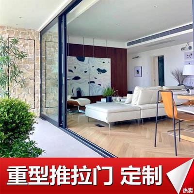 上海凤铝重型移门推拉门隔音密封防水阳台客厅厨房隔断折叠门定制