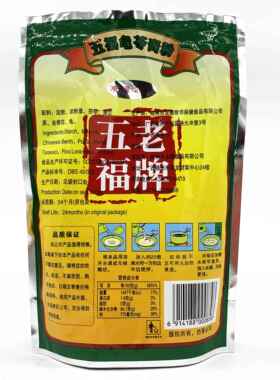 包邮广西特产 梧州老牌五 福龟苓粉甜250膏g 夏日品可做MDU烧仙草