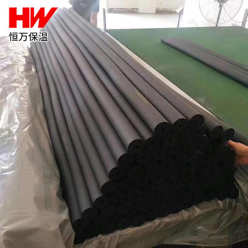 b1级色阻燃橡塑温保管开口自粘海绵发泡管510保0铝黑箔橡塑温管套