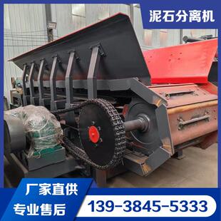 重型泥石分离机供应建筑垃圾泥土滚轴筛100-200吨河卵石分拣机