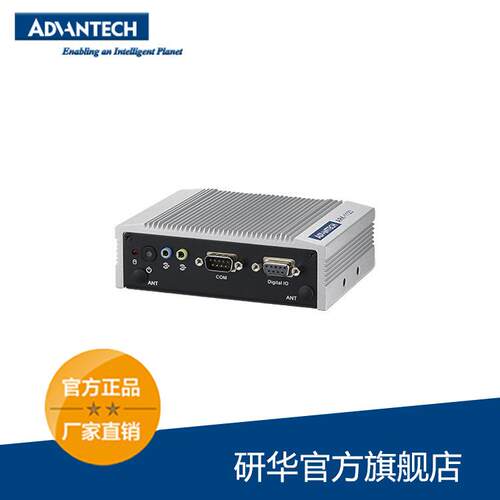 研华科技 ARK-1123L嵌入式工控机 研华工控机嵌入式无风扇工控机