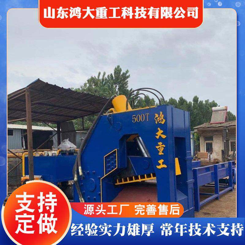 全自动废钢液压剪切机废钢剪设备虎头剪500吨双龙门式重型剪切机