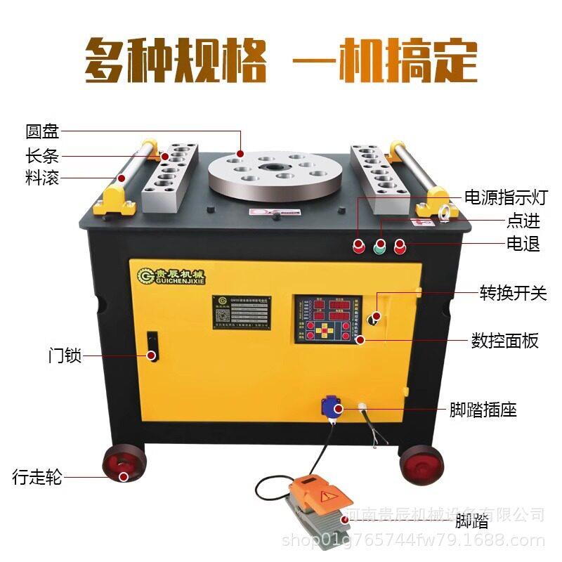 加重型全自动数控弯曲机圆钢螺纹钢弯筋机小型钢筋弯筋机弯曲机