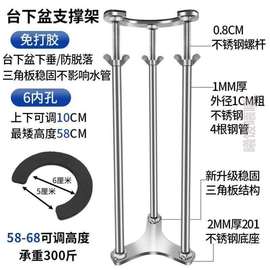 厨房陶瓷水盆水槽台盆支撑架洗脸盆支架托架台下盆洗手盆不锈钢