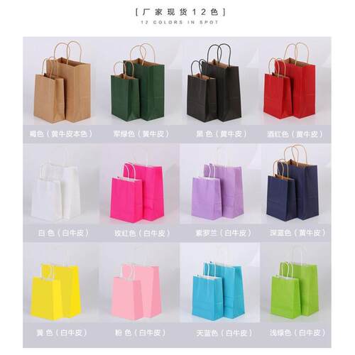 Brown paper bag bag custom gift bags custom printed logo