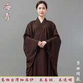 海清法会禅修服大褂僧服海青居士服女款 尼姑服装 僧衣春夏秋冬长袍