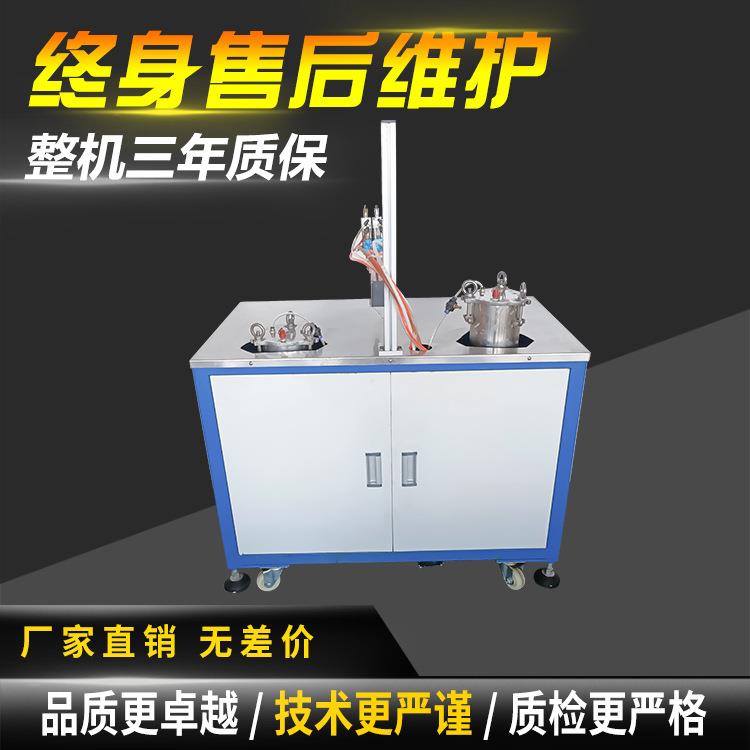 乳胶混料灌装机