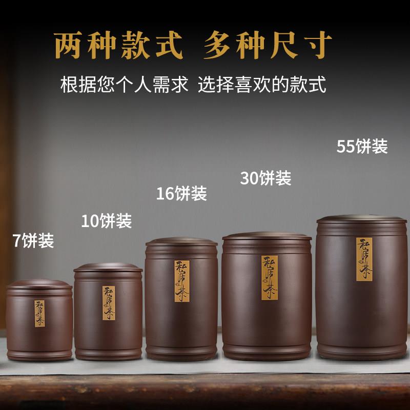 宜兴储紫砂茶叶罐瓷大号家用陶潮缸jsx-01-2子普洱密封防防霉茶饼