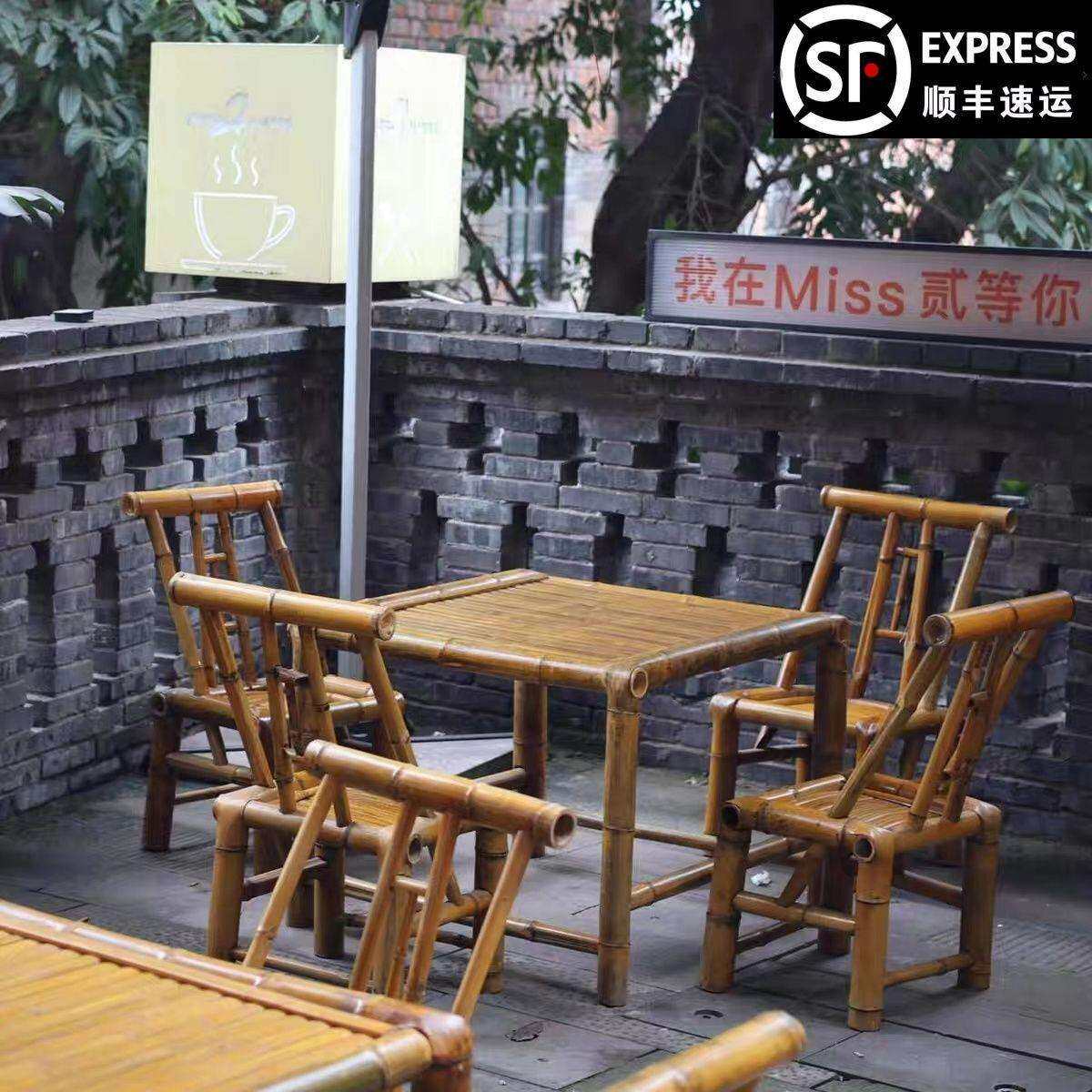 手工桌椅组合户外庭院茶几竹编围炉煮茶桌子家用复古高级餐桌椅
