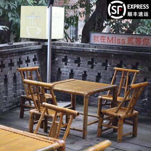 手工桌椅组合户外庭院茶几竹编围炉煮茶桌子家用复古高级餐桌椅