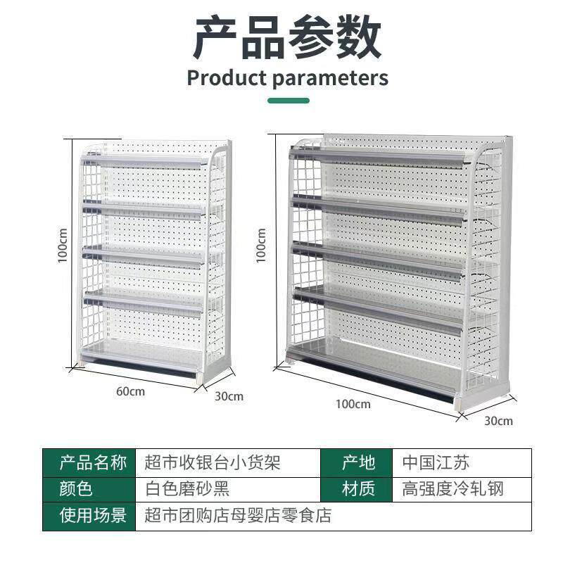收台小货架文具架店展示便银店利台前口香968糖架零食收纳货柜商
