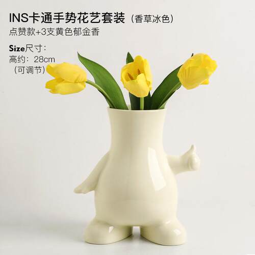 高档贝美i摆ns陶瓷小花瓶件客厅餐桌郁金香汉彷真花花干 干燥插花