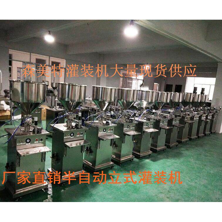 60-250ml立式液体灌装机液体膏霜灌装设备立式自吸液体灌装机