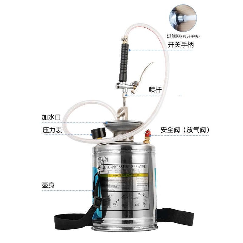 4l6l8l式喷壶园艺浇水洗车高压压喷雾器阻喷雾器气压不锈钢手动