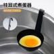 Non Creative Stick Cooker Breakfast Egg Multifunctional