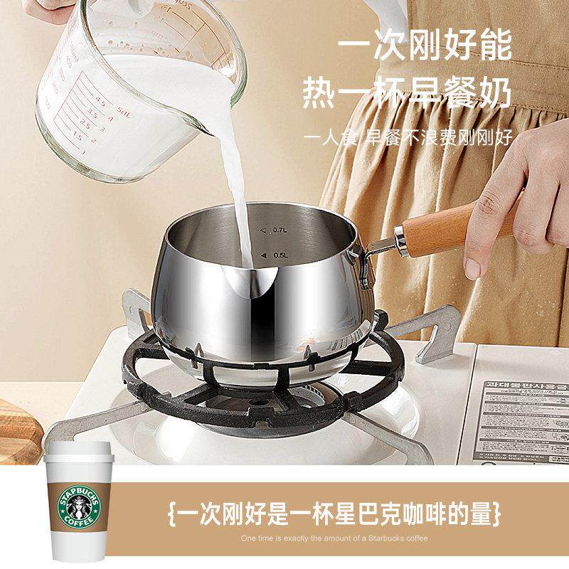 316无涂层不锈钢宝副食品爱锅小奶锅家用宝可一人食早餐L热奶锅小