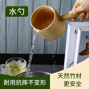 竹水瓢水勺厨房创意厨具家用浇花洗水果蔬菜手工简约竹制工艺礼品