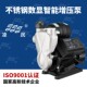 不锈钢压变频恒压自来v水增泵家用全自动220静音VTH加压水自井吸