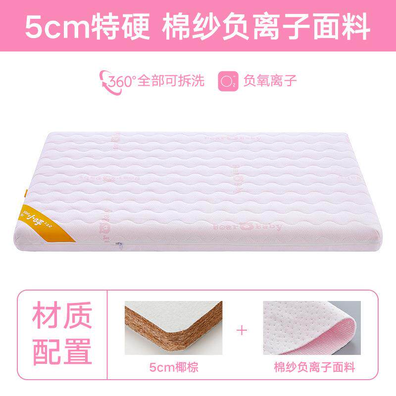 儿童床垫薄加硬无甲醛1.2m天然椰棕硬垫家用护脊1.5米3e环保棕垫