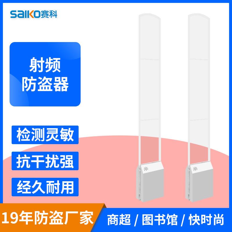 超市防盗门禁系统服装商场商品eas射频防盗器亚克力感应便携防偷