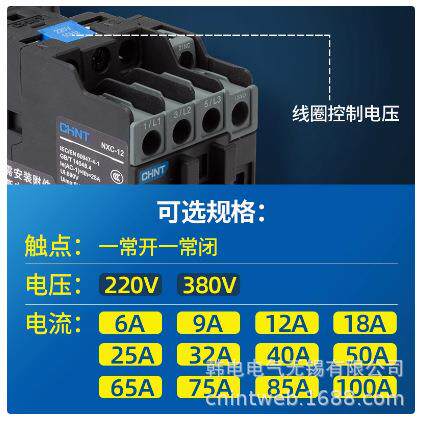 供应 CJX1-475/22 AC 220V 浙江产地 原厂 交流接触器