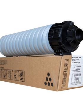 方正 原装 FT3240S 粉盒 碳粉 墨粉硒鼓适用FR3240/FR3250S打印机