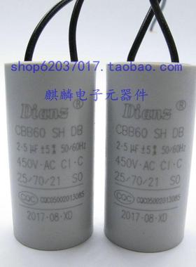 电机工作电容 Dianz CBB60 450V20UF/80UF/ 90UF450V