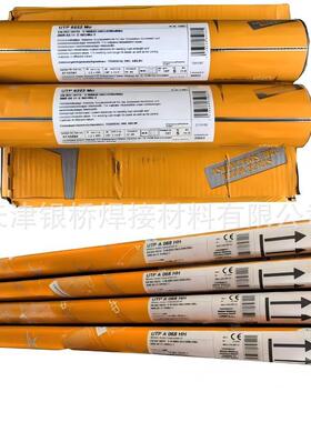 德国UTPA759/ERNiCrMo-13镍基焊丝0.8/1.0/1.21.6/mm