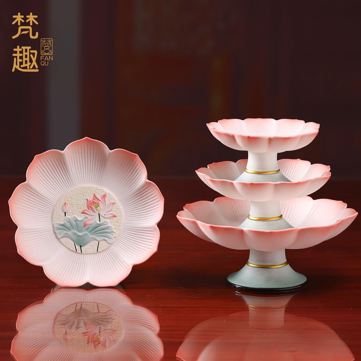 莲花供果盘陶瓷高脚贡品盘家用供佛具观音上供干果盘果碟供奉托盘